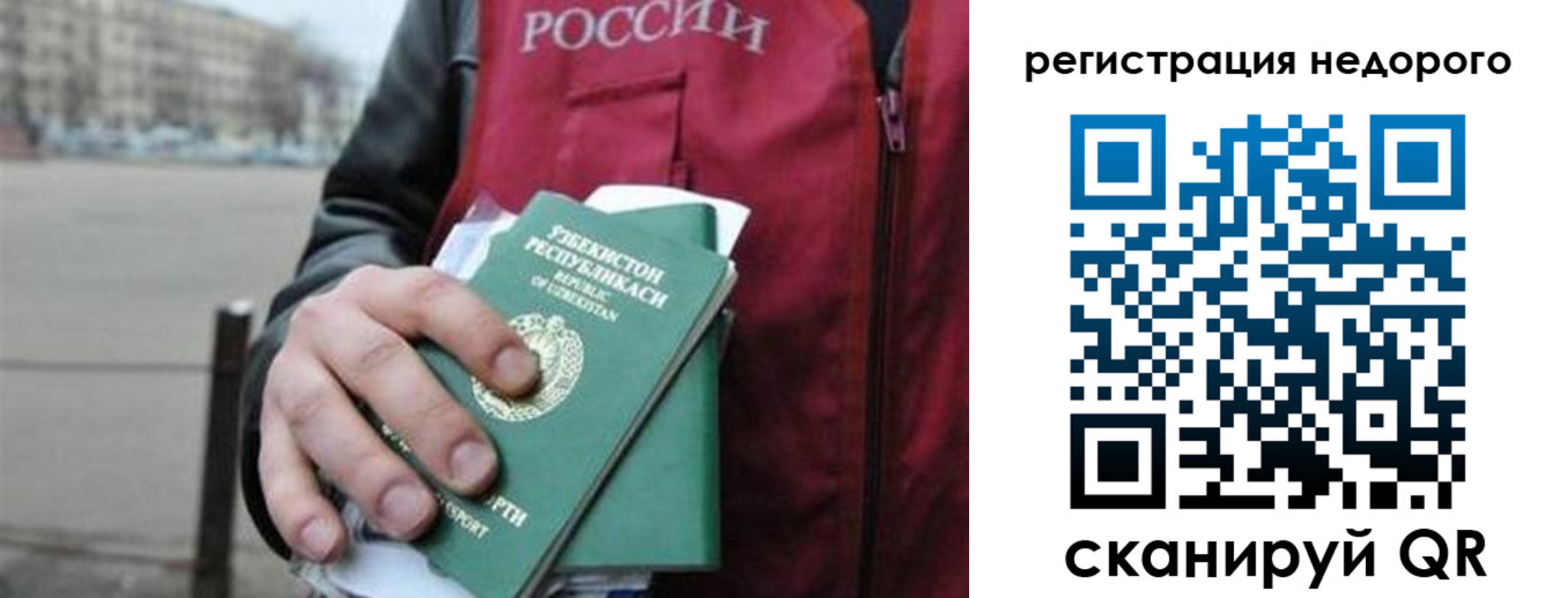 форма 3 в Онеге