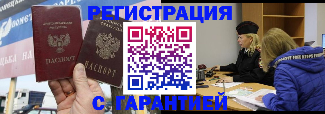 пропишу в квартире в Онеге