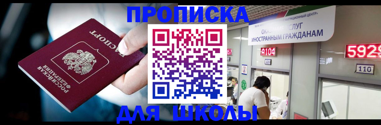 временная регистрация гарантия в Онеге