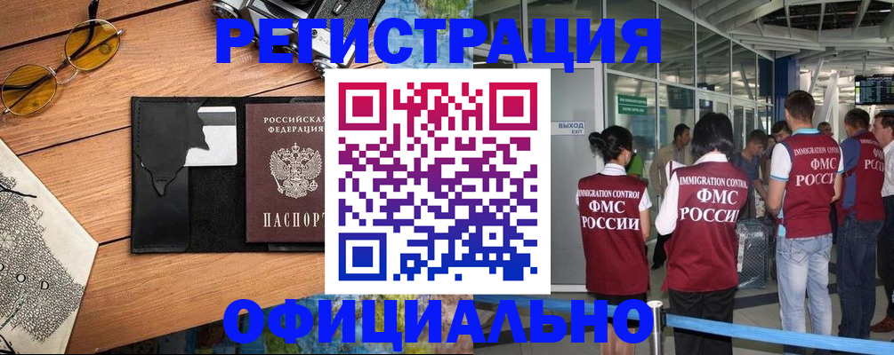 регистрация для школы в Онеге