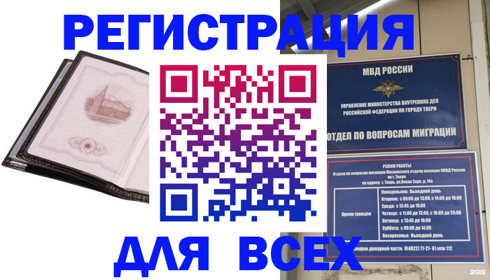 форма 3 в Онеге