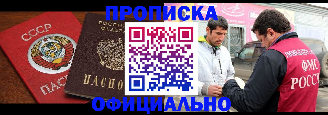временная регистрация госуслуги в Онеге