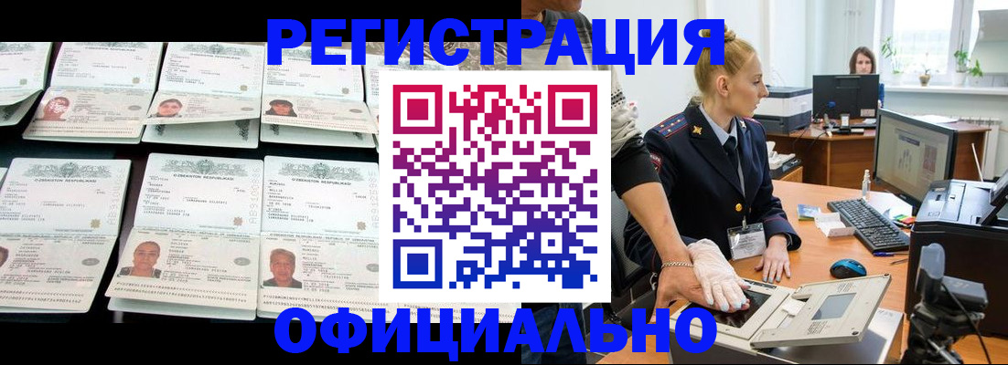 регистрация для школы в Онеге